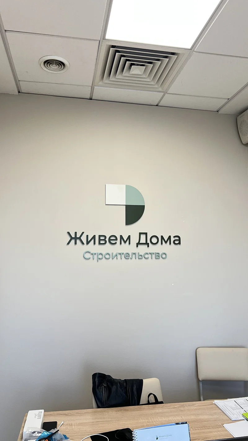 Рекламная конструкция 11