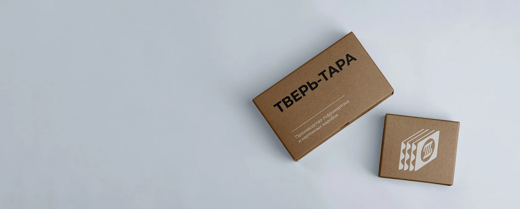 Тверь-Тара