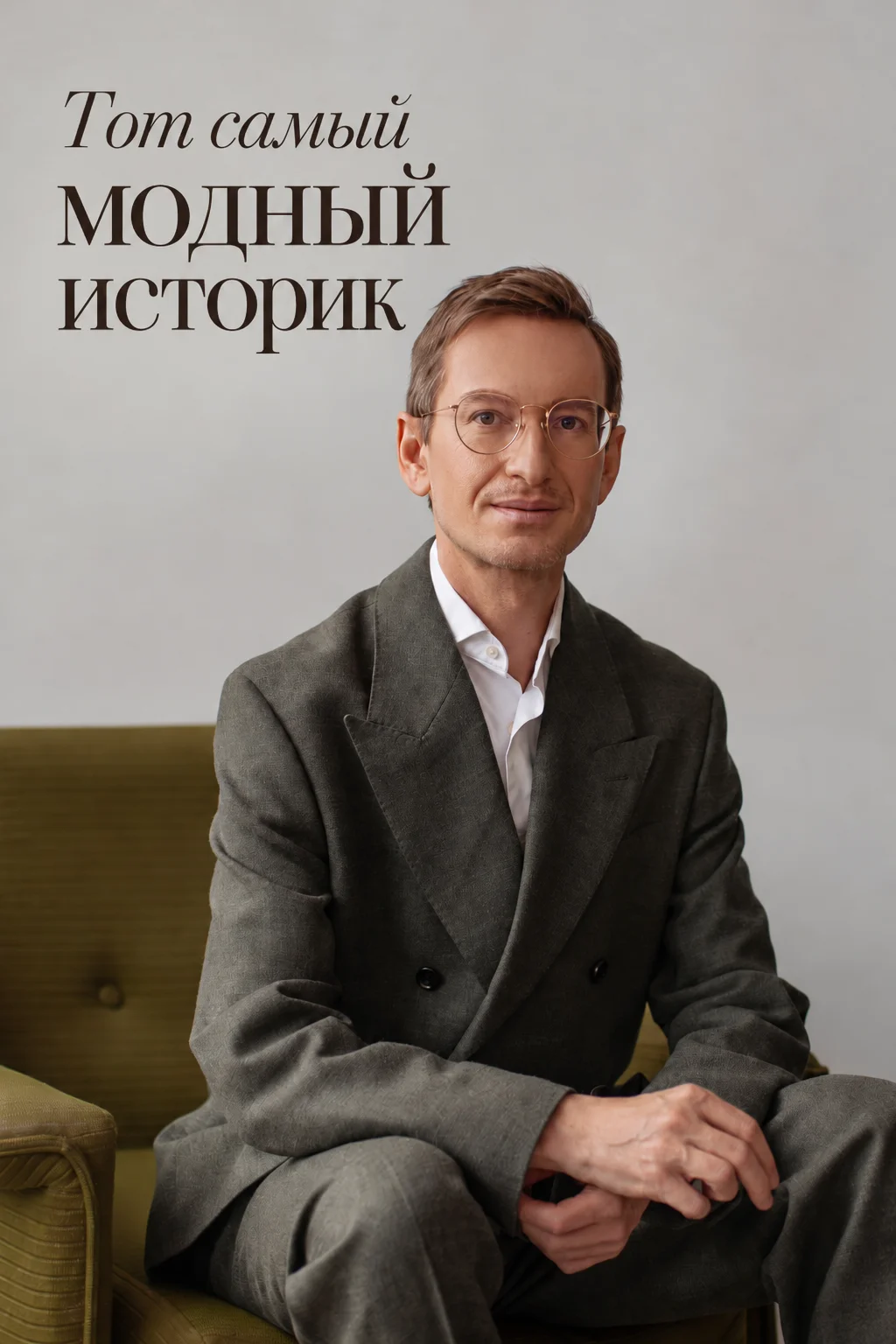 Григорий Катаев приглашает к сотрудничеству организаторов событий, образовательные проекты и бренды
