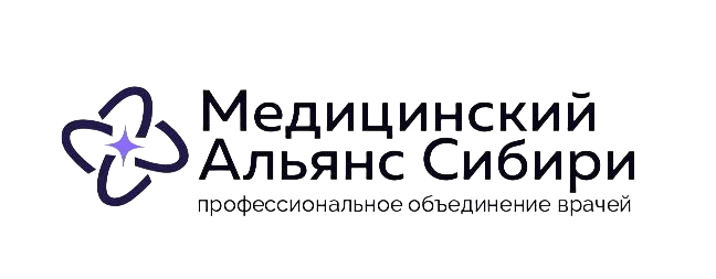 Медицинский Альянс Сибири