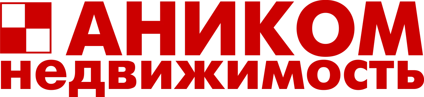 Аником недвижимость