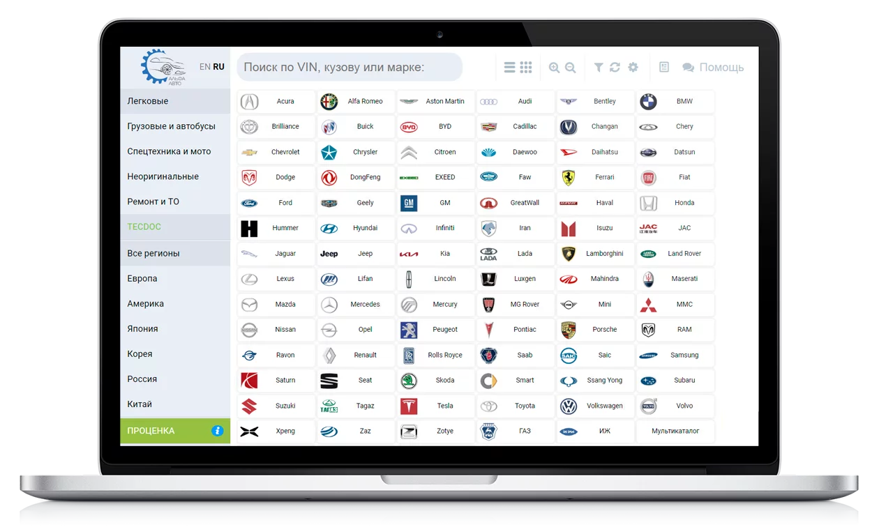 Каталог запчастей онлайн | Электронный каталог автозапчастей для иномарок в showypersonality.ru