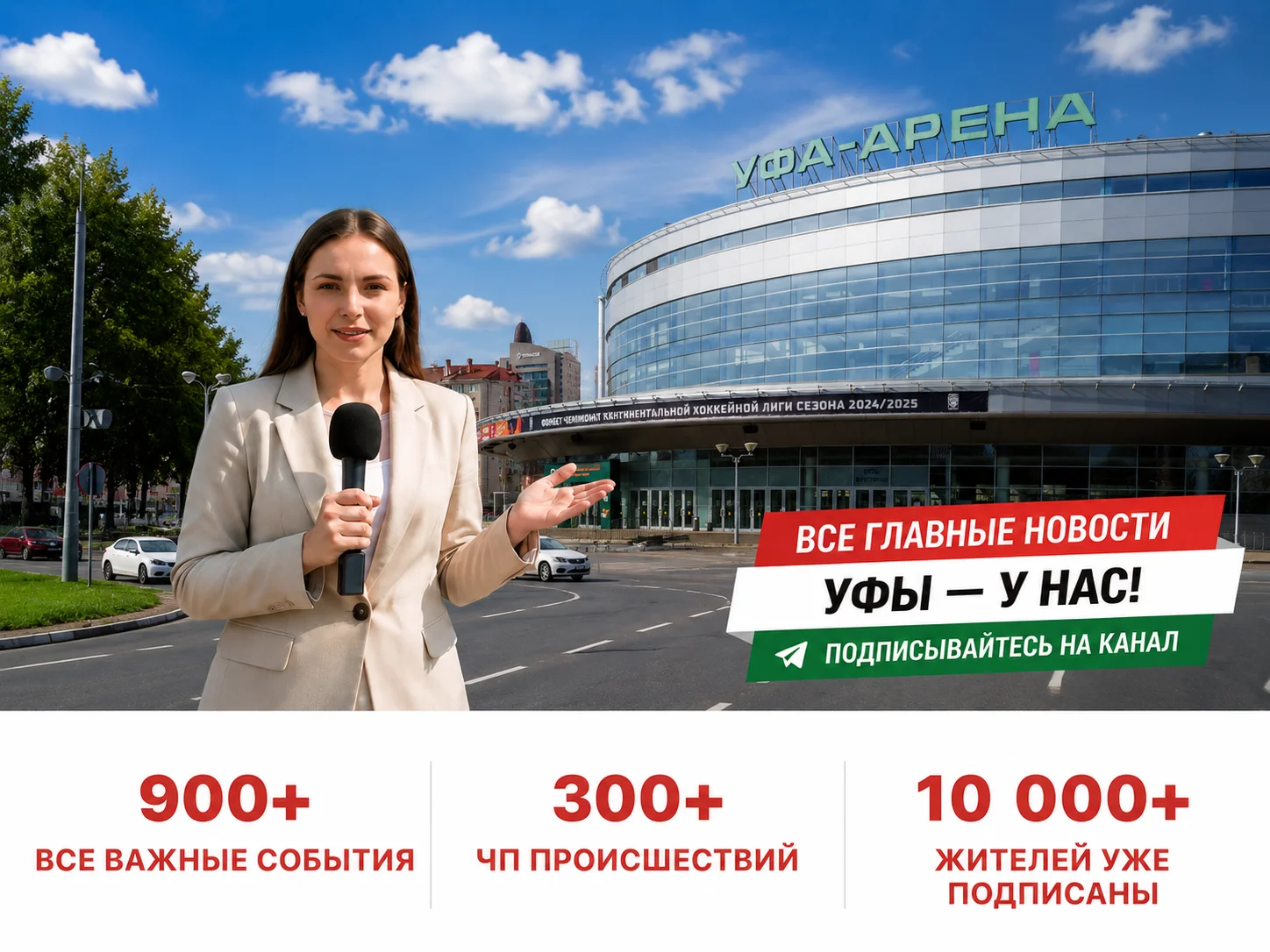 ДТП Казань
