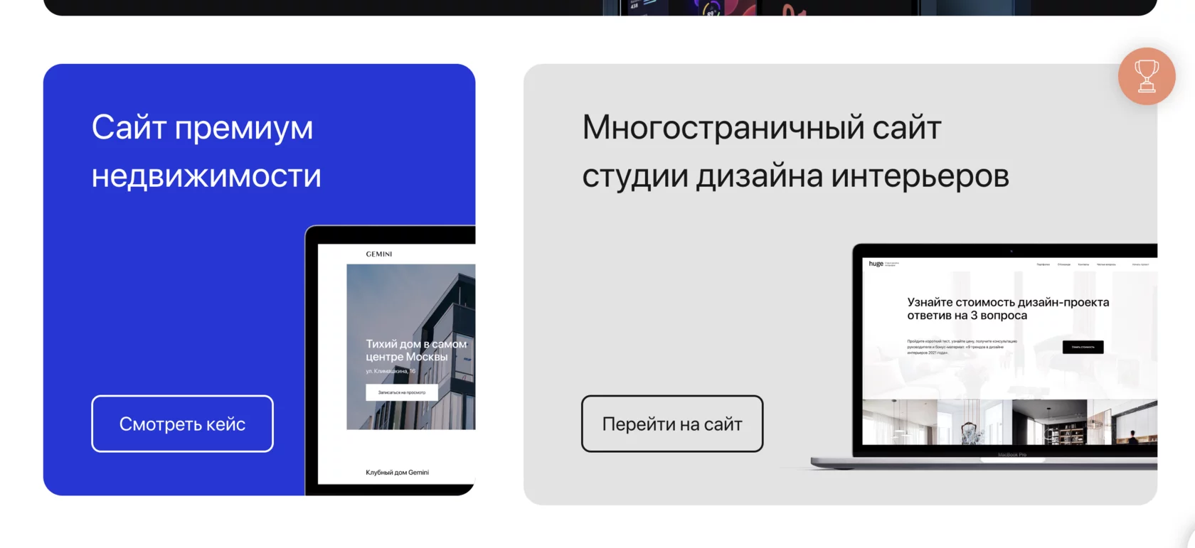 MStroy | Онлайн-платформа для создания цифровых информационных моделей в  строительстве