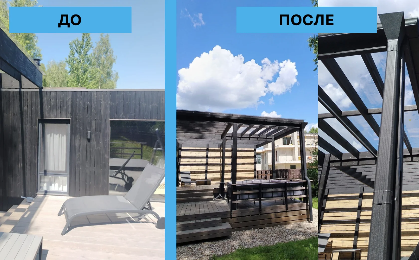 Работы Module-B на объекте