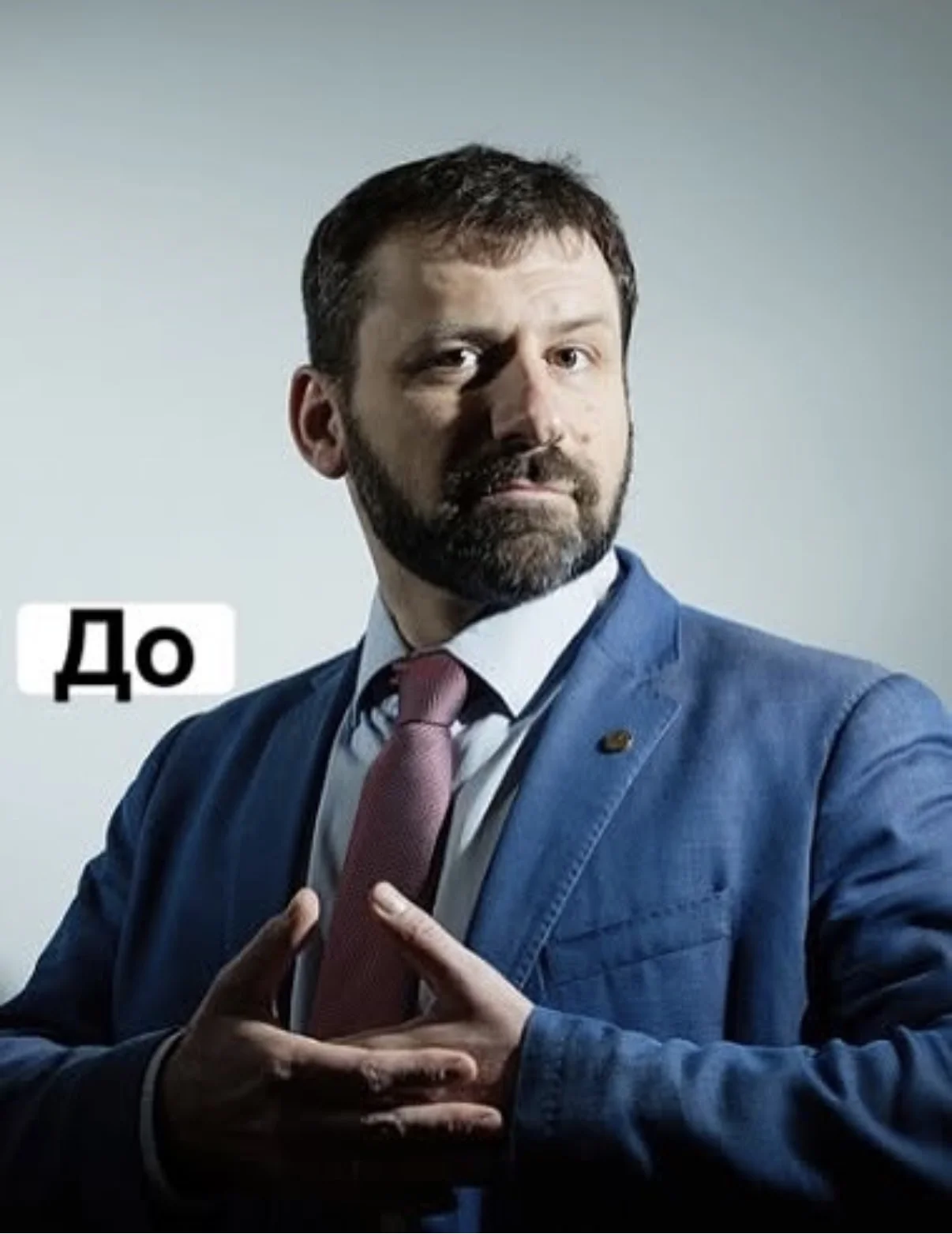 До