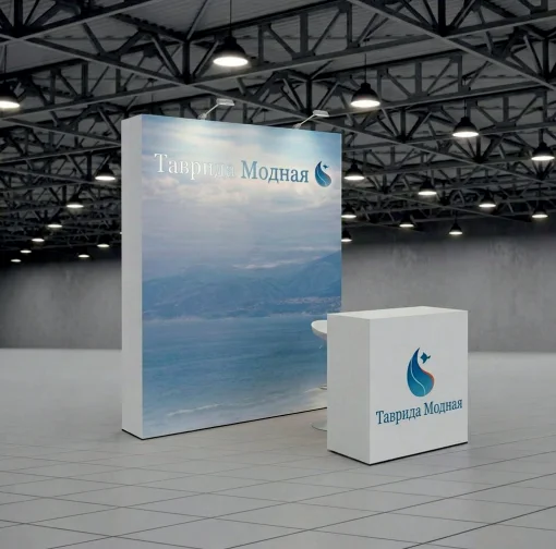 Стенд Стандарт