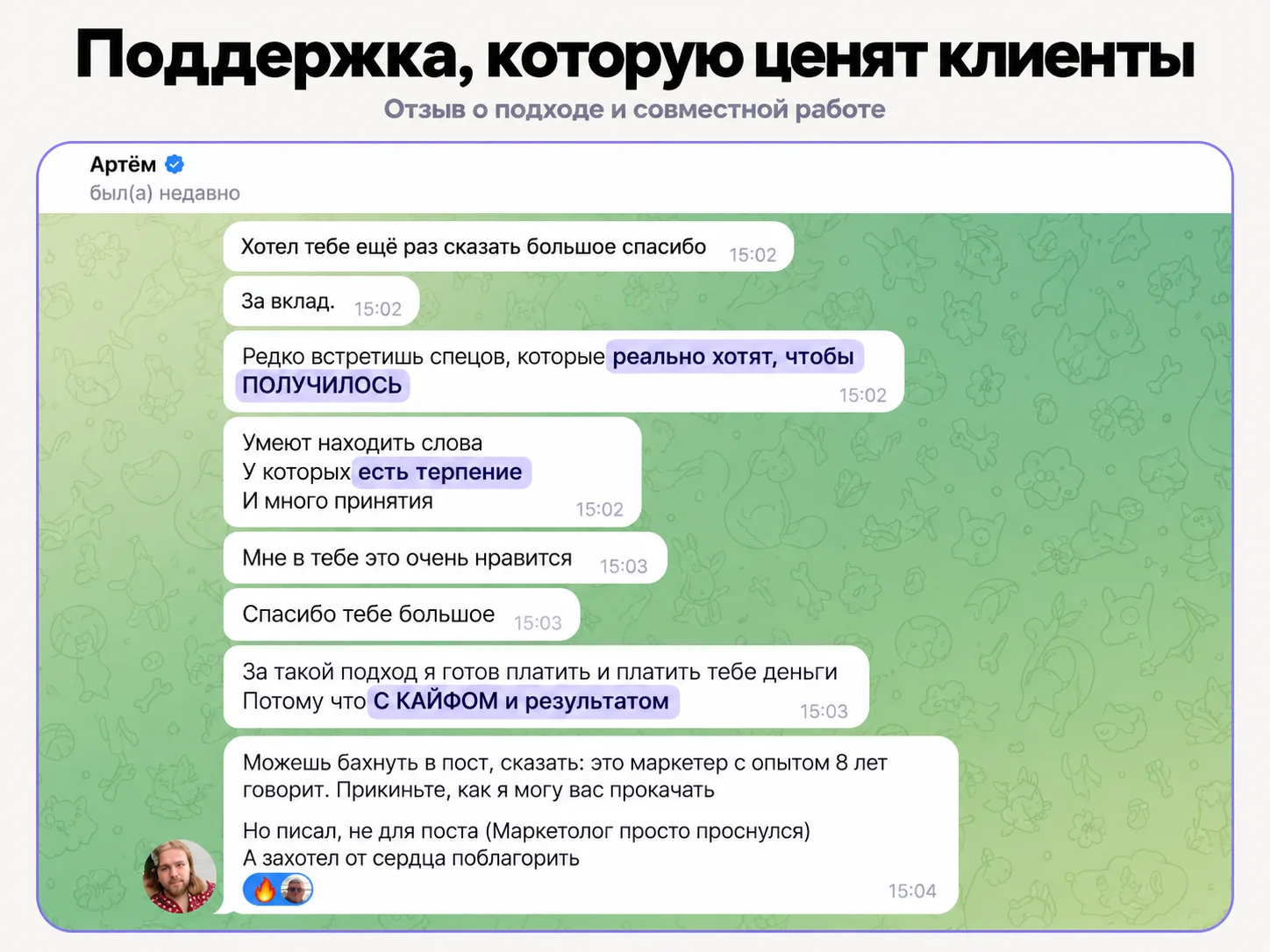 Материалы блока гарантии и бонусов
