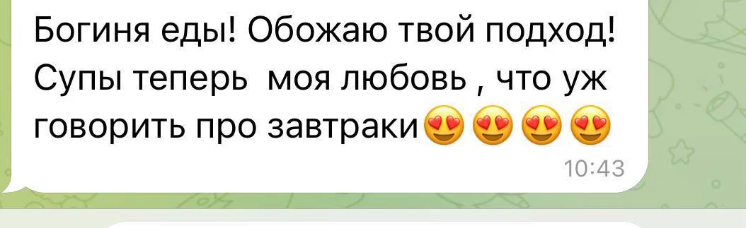 Отзыв 7