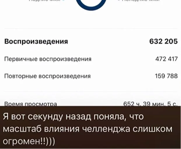 Отзыв 2