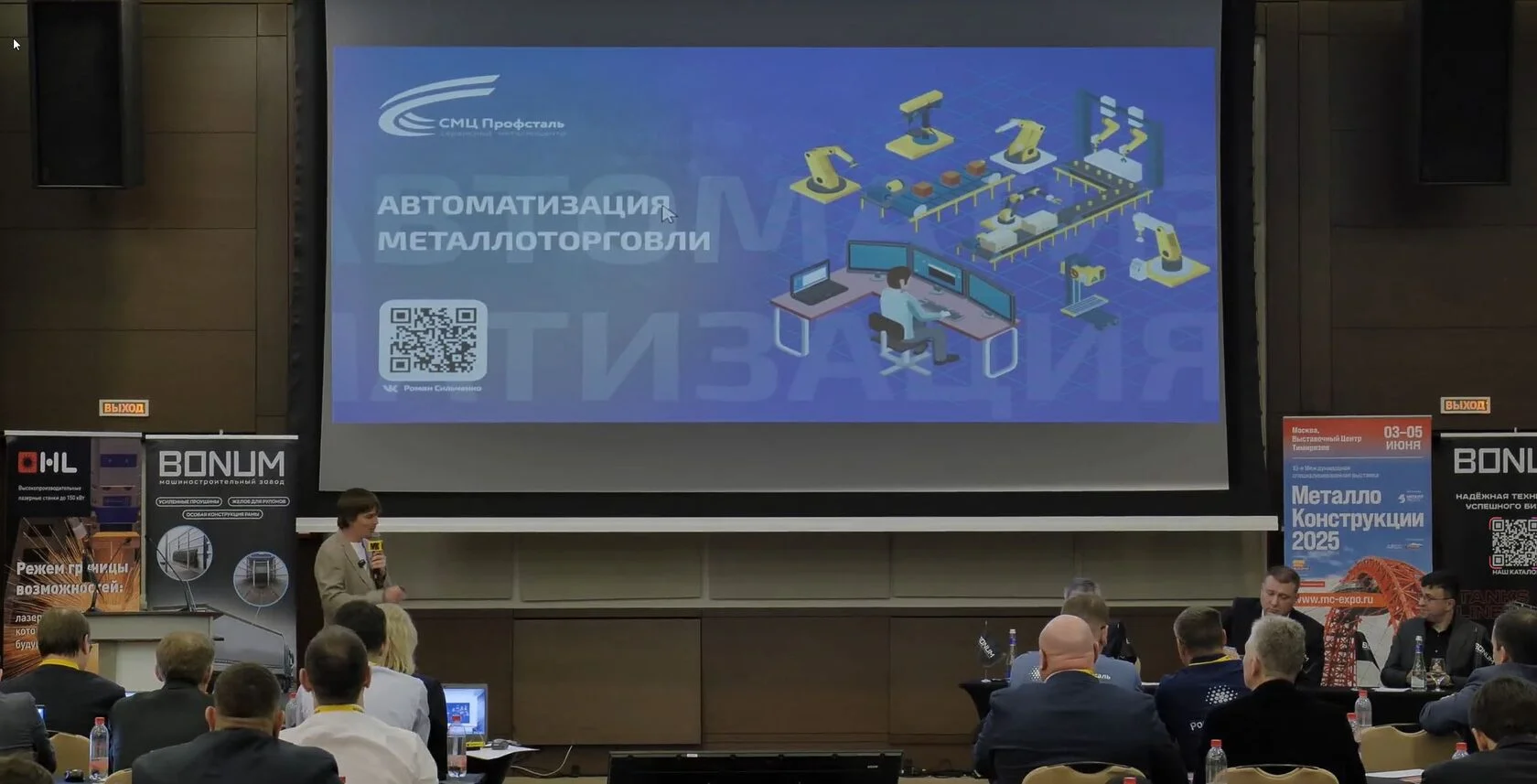 Постер видео