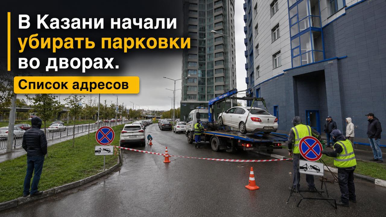 ДТП Казань