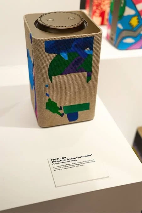 Яндекс Станция «Пробегающий заяц», NEJI201