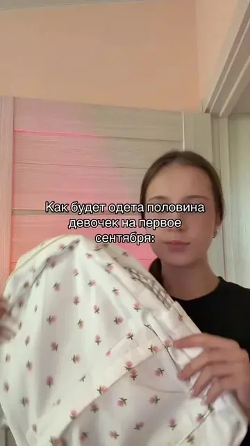 кадр из ролика креатора