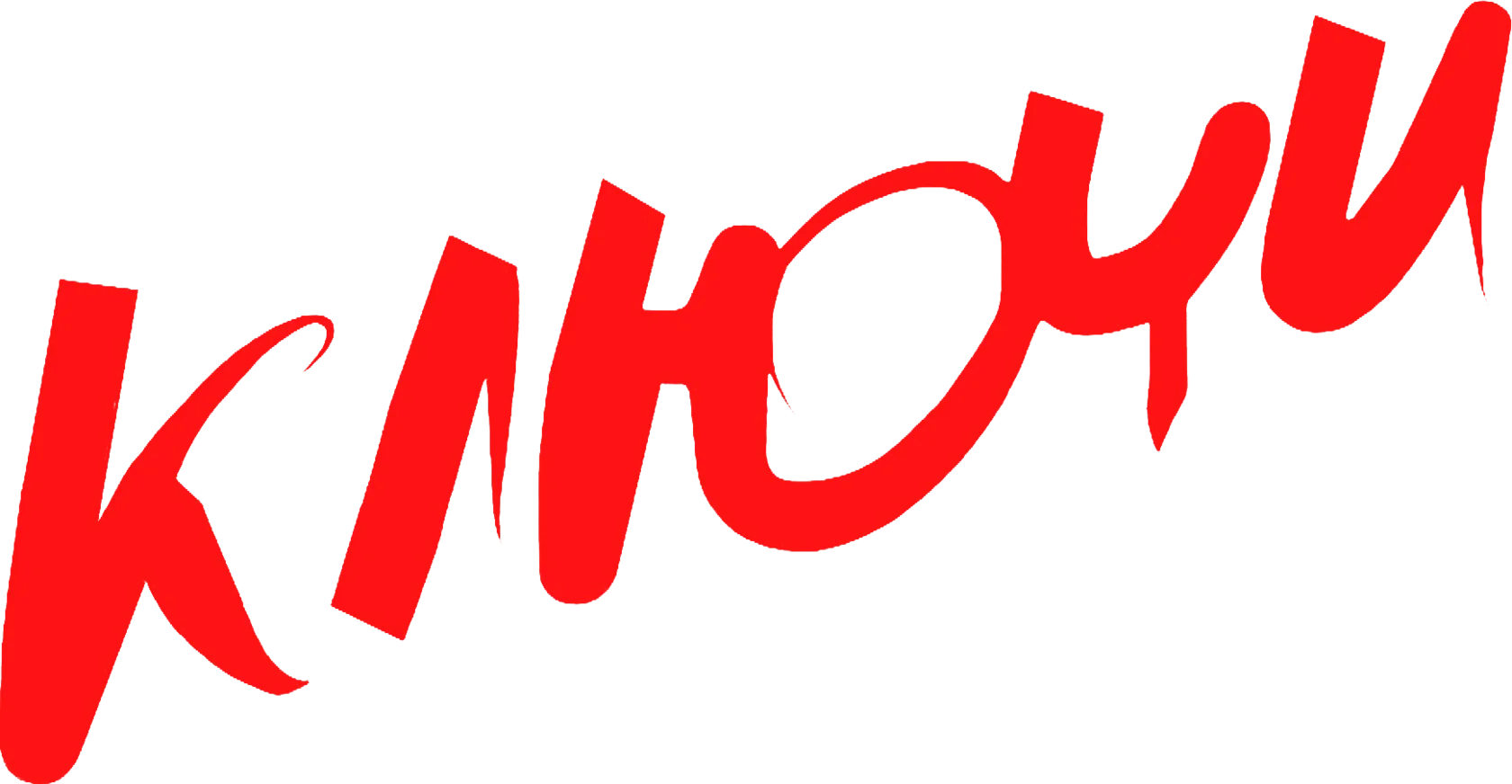 Логотип группы Ключи