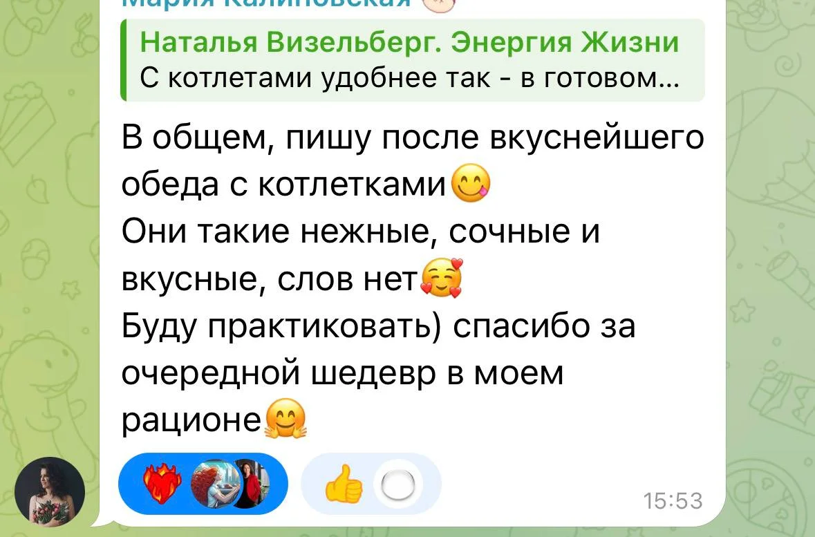 Отзыв 20