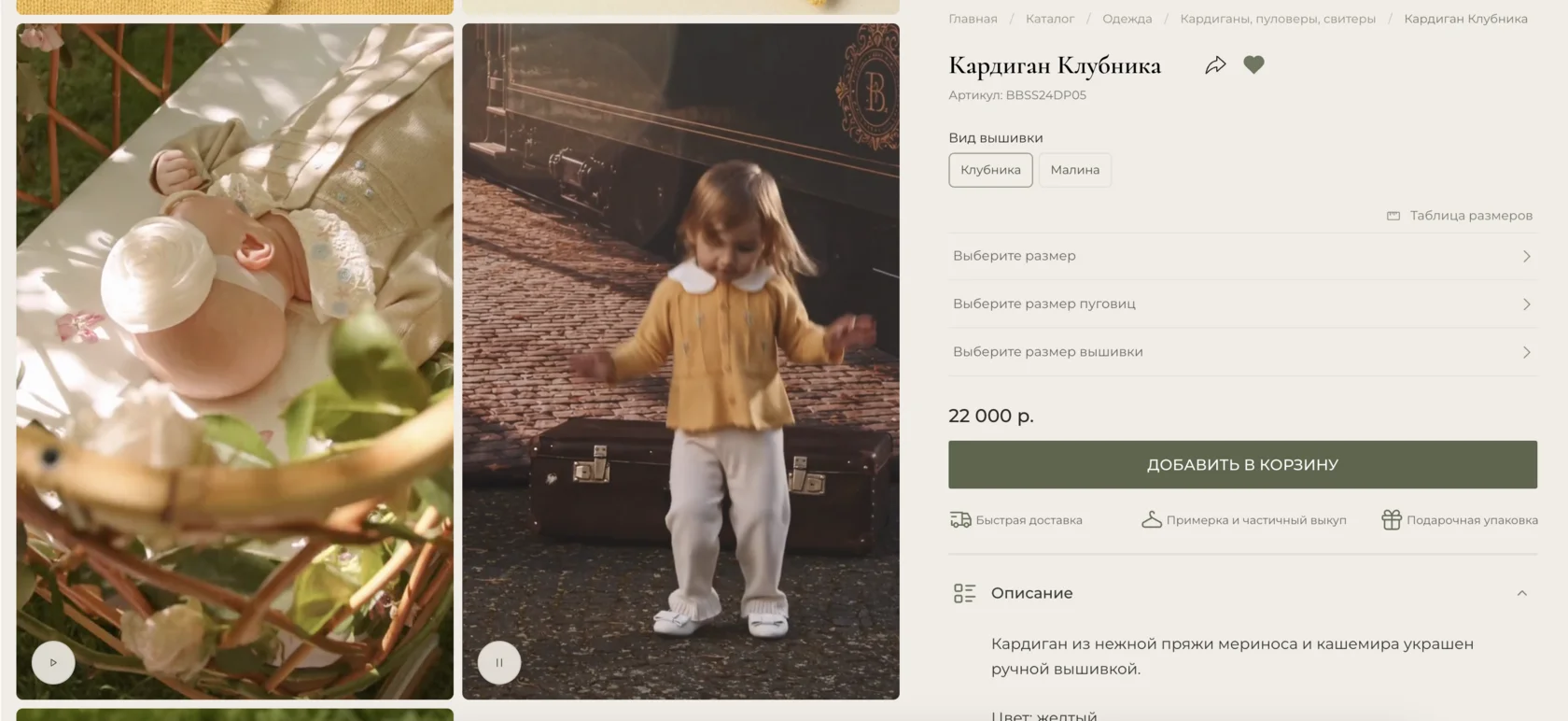 Фото и видео Born to Bloom