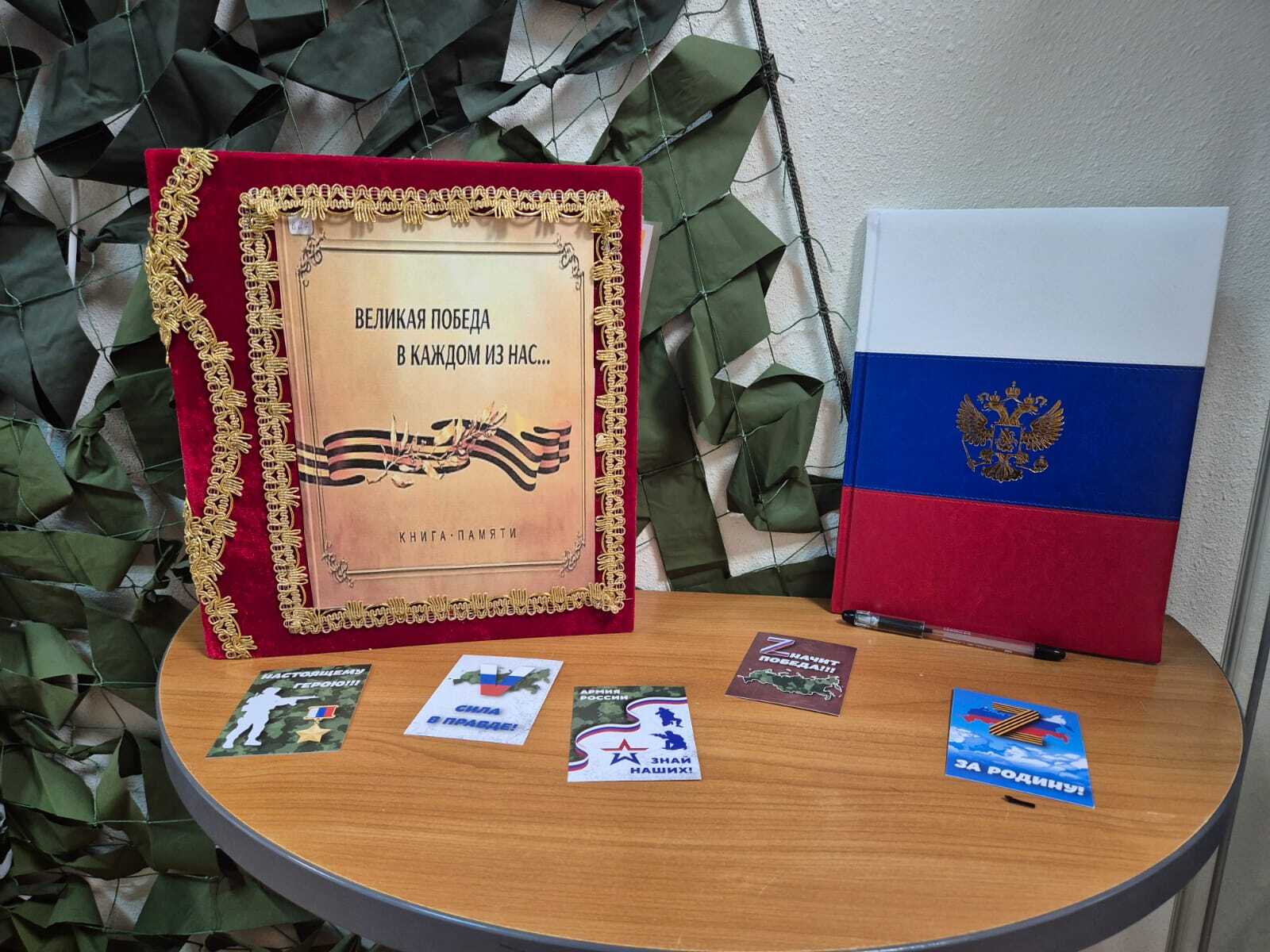 Экспозиция музея Лицея №83