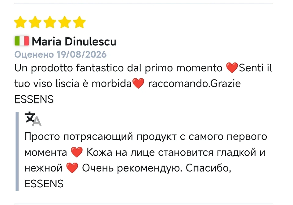 Отзыв покупателя Bakuchiol Oil Serum