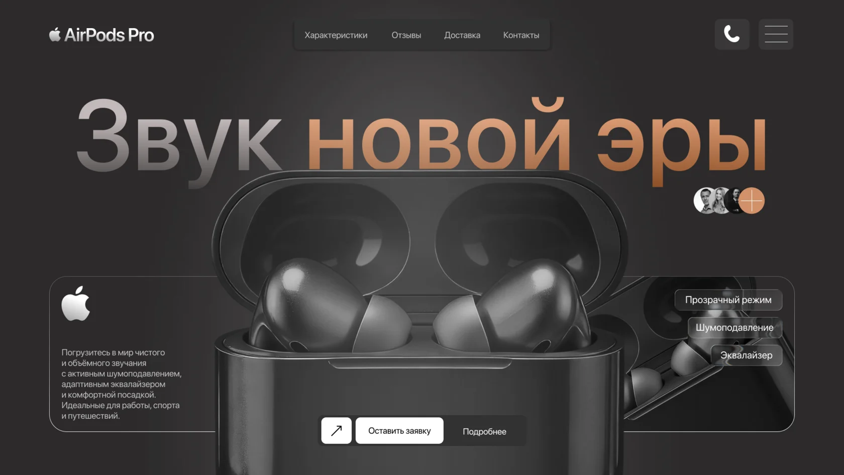 Карточка Wildberries 04