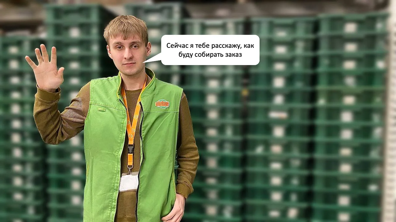Слайд 1 обучающего курса для комплектовщиков