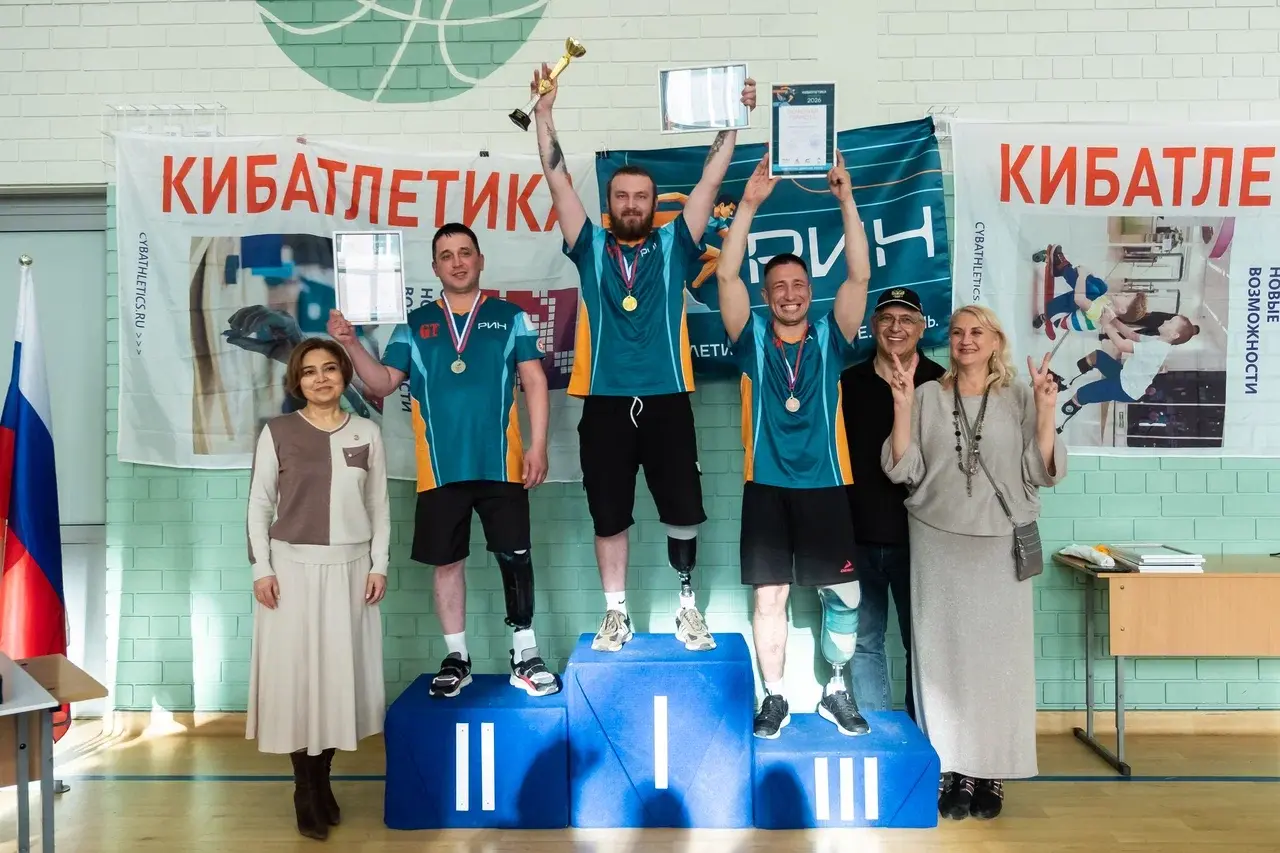 Кибатлетика 4