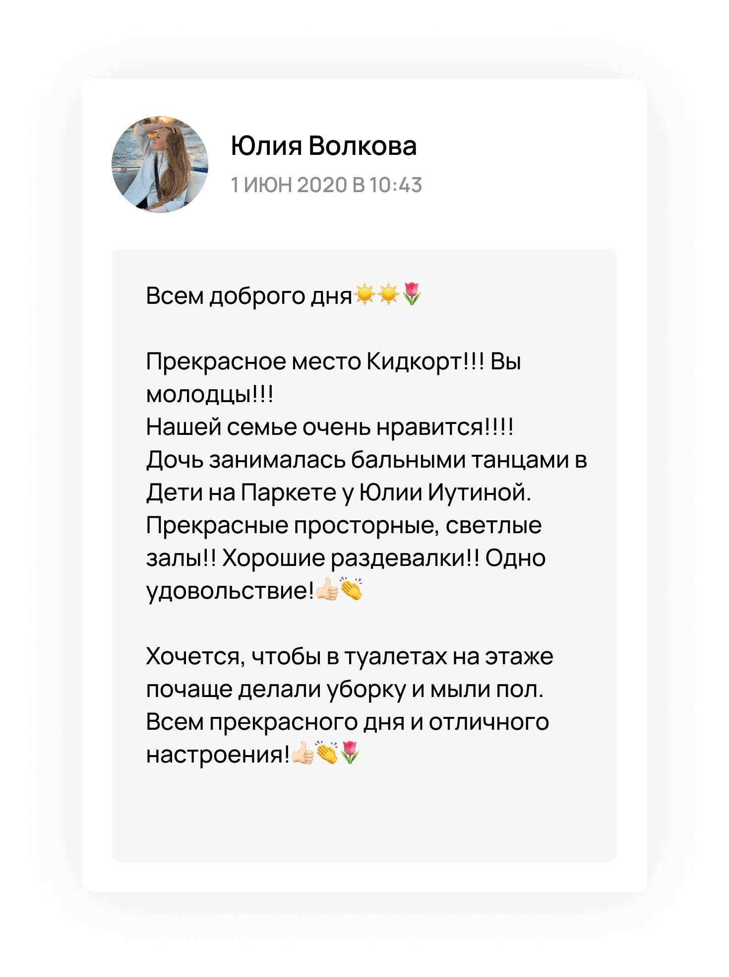 Детский центр физического и интеллектуального развития для детей в  Санкт-Петербурге