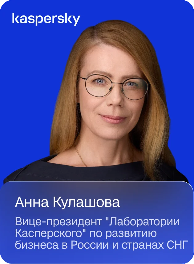 Анна Кулашова