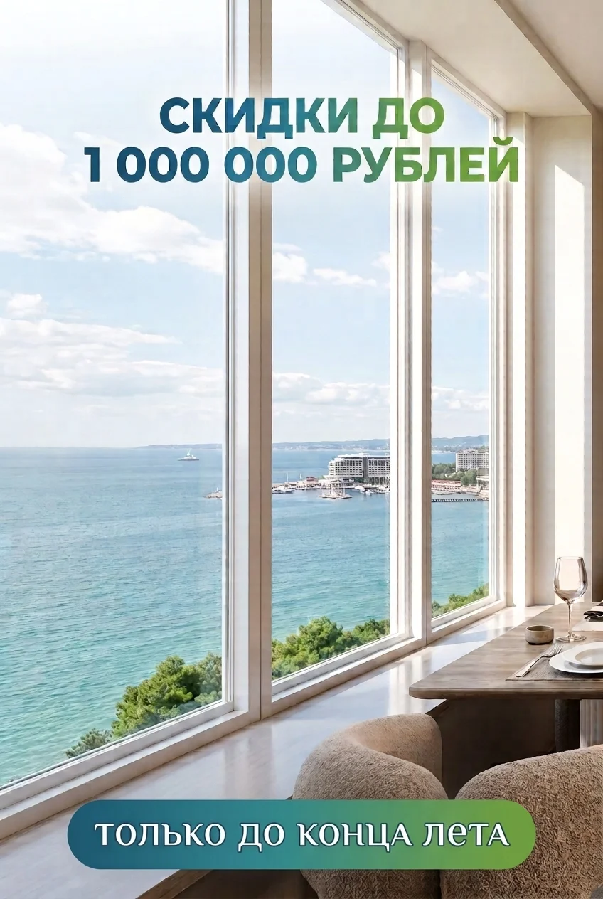 Квартира в ЖК «Море-парк»