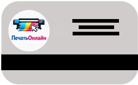 Магнитная полоса