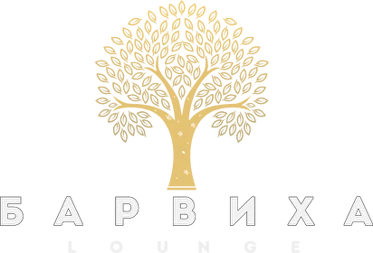 Барвиха Lounge Юго-Западная