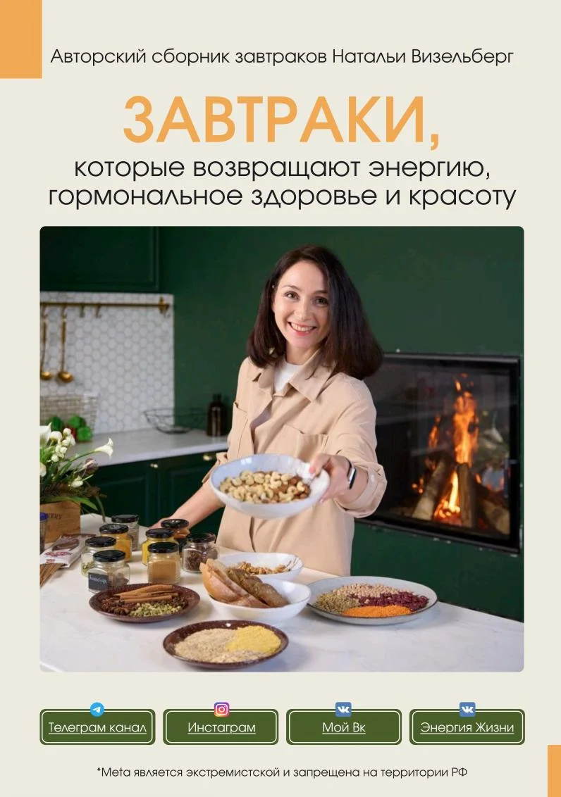 Завтраки и Ужины