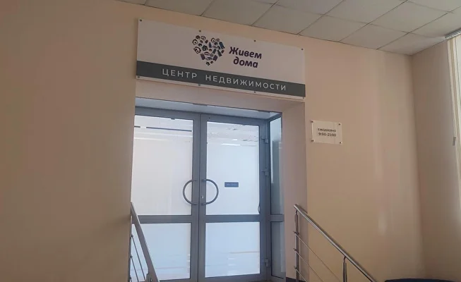 Рекламная конструкция 1