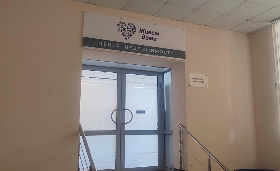 Рекламная конструкция 1