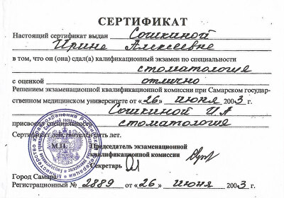 Документ 12