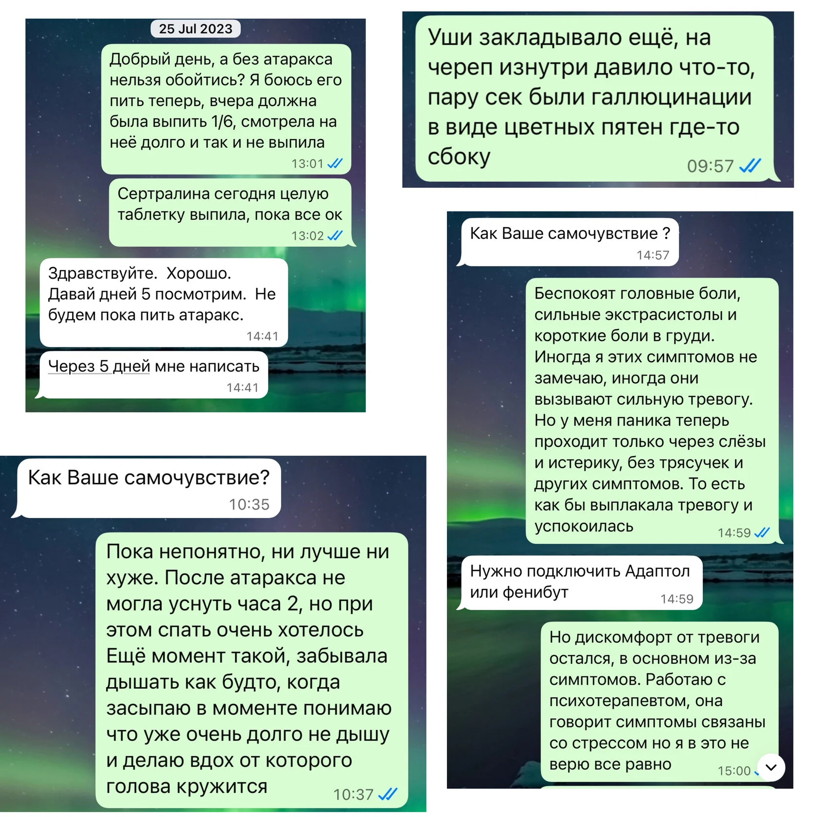 Фото кейса до 3