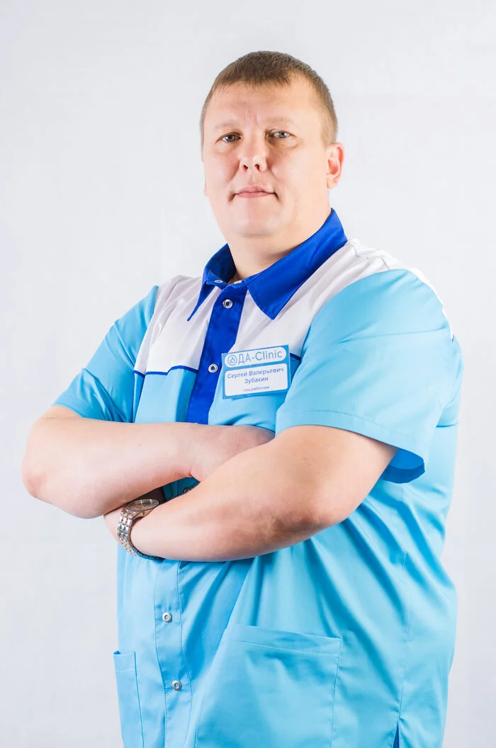 Зубакин Сергей Валерьевич