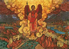 Ангел Последний