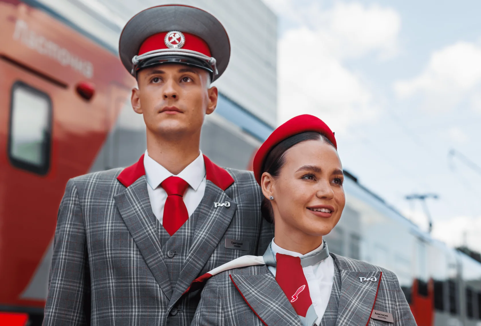проводница 