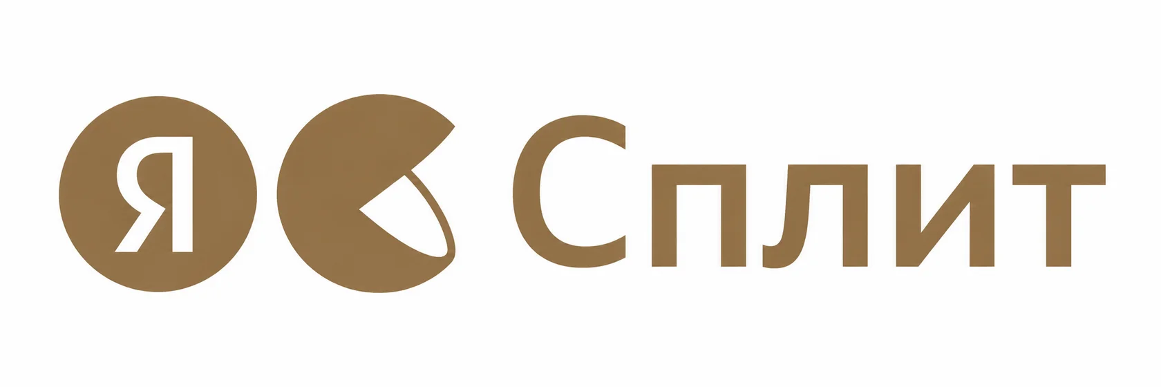 Сплит