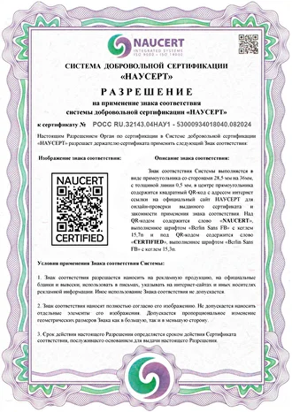 Документ РСК