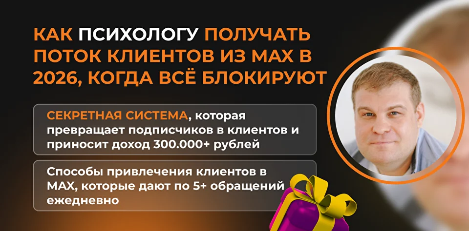 Пример названия лид-магнита