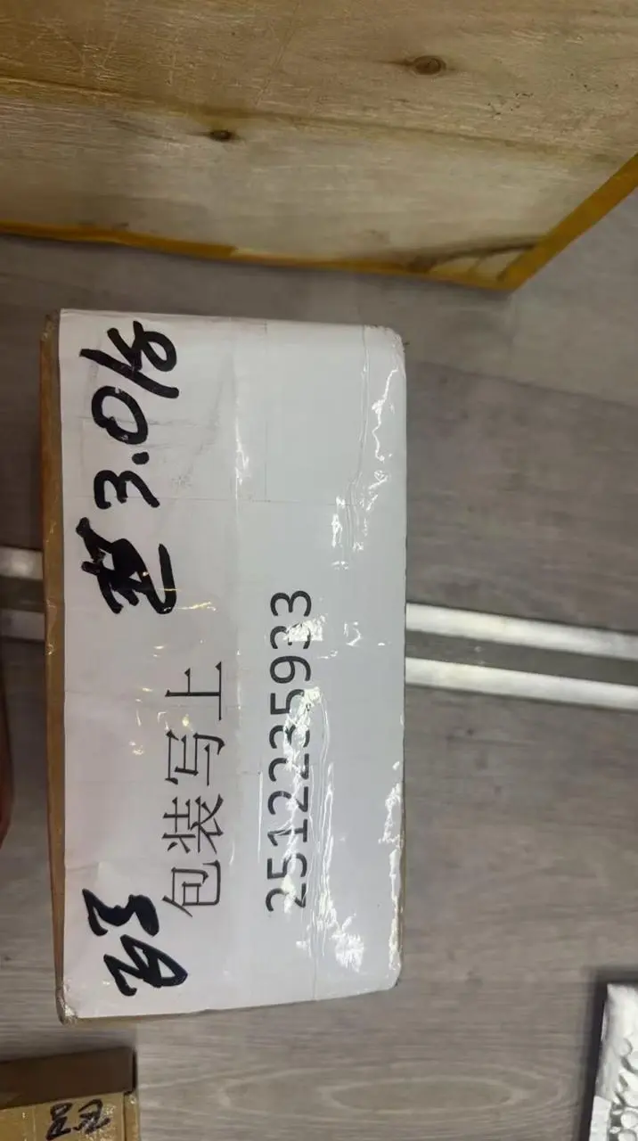 Фото 17 — доставка из Китая