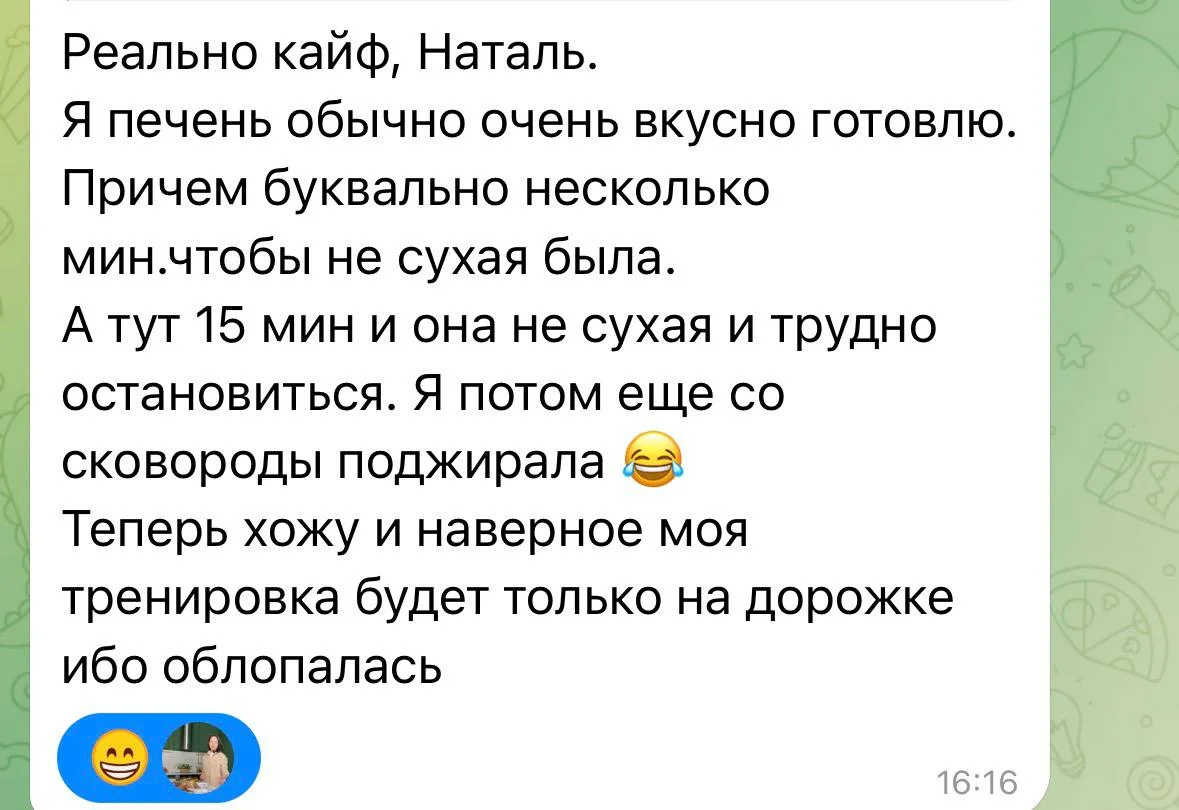 Отзыв 22