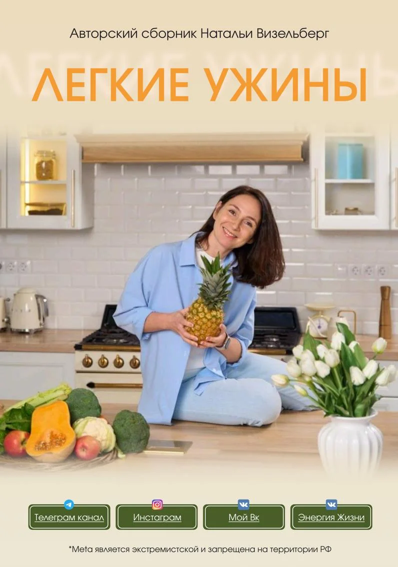 Десерты