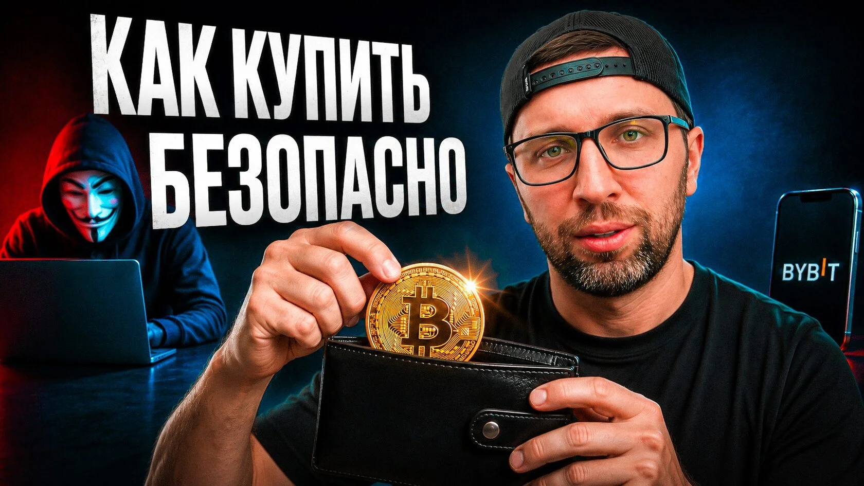 Обложка урока