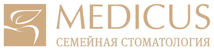 MEDICUS — семейная стоматология в Адлере