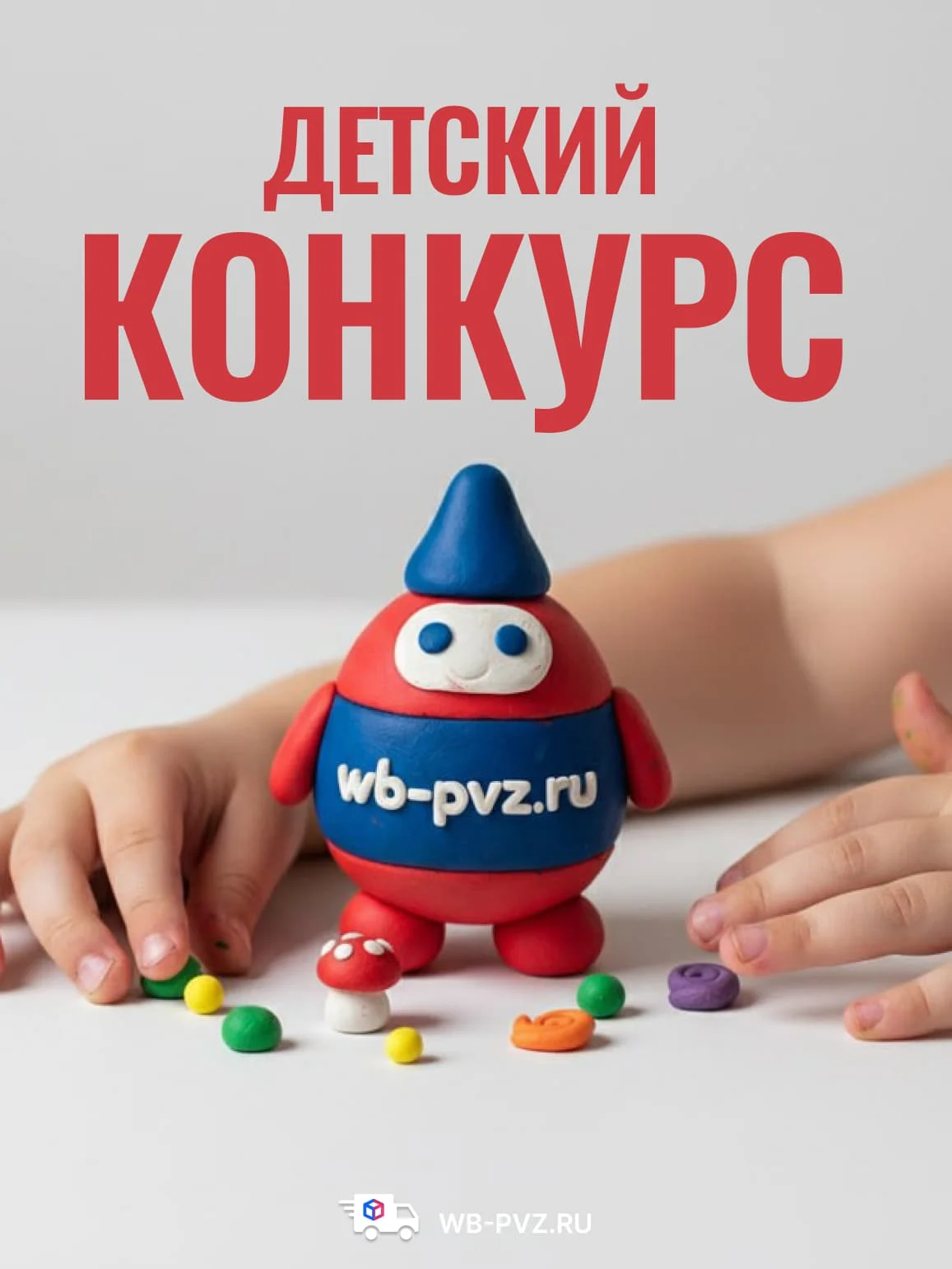 озон бердянск