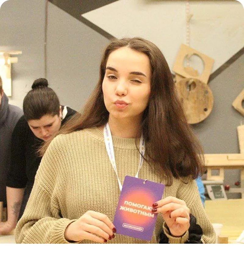 Роговая Дарья