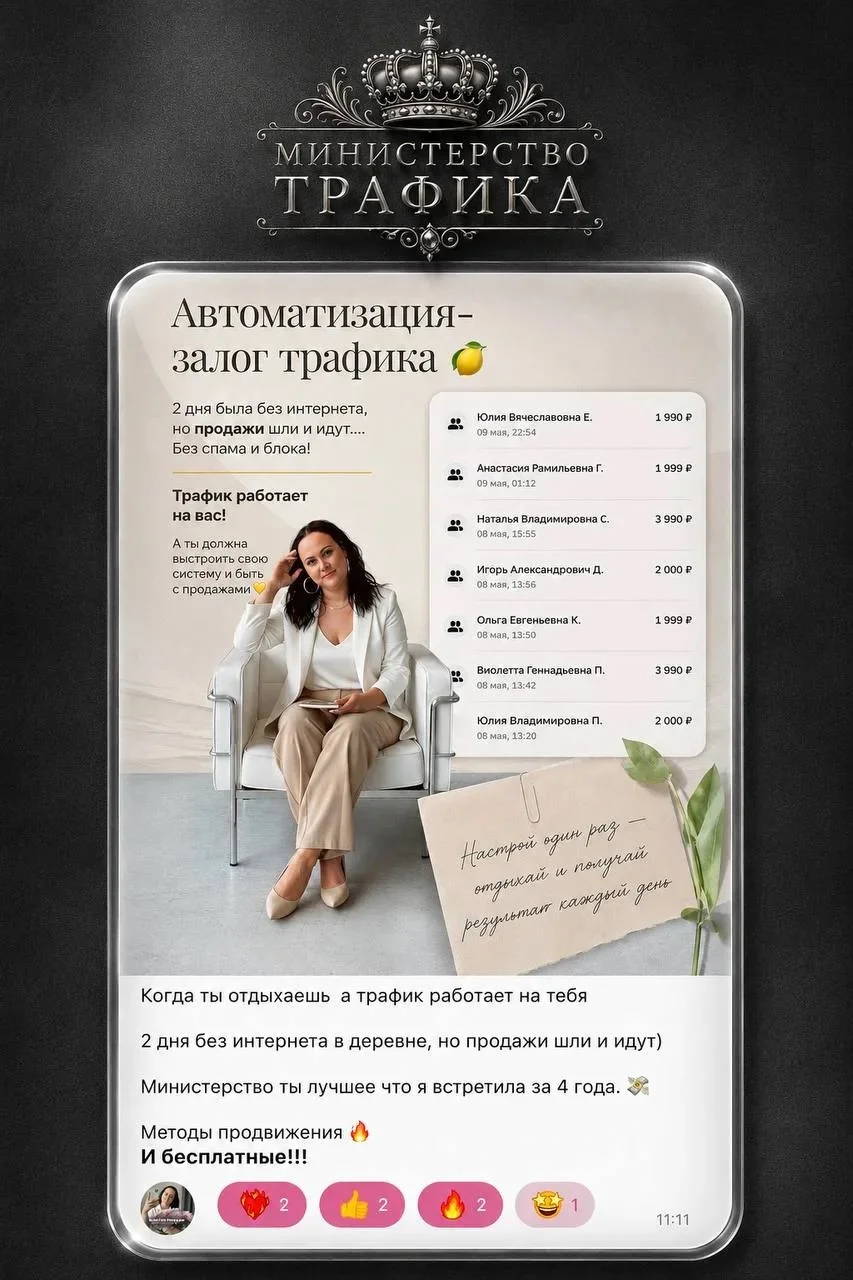 Отзыв 1